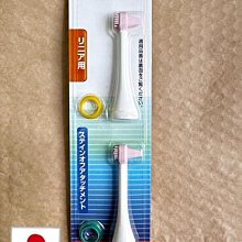 Panasonic EW0964-P 電動牙刷替換污漬護理附件2入 EW-DS28 DS26 DS24  3東京直購 歷史價格詳細信息