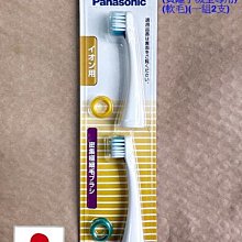 PANASONIC 國際牌 日本松下 充電電池 平頭 NCR18650B 3400mAh 送鋁合金免焊接行動電源外殼 歷史價格詳細信息