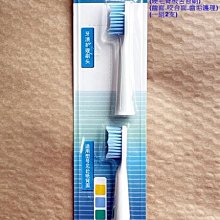 Panasonic 國際牌 輕薄去漬刷頭(適用於EW-DP54、EW-DP34、EW-DA44、EW-DL34)(一卡2入) WEW0820 - 歷史價格詳細信息