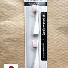 Panasonic國際牌 電動牙刷刷頭多面貼合款WEW0974-W 歷史價格詳細信息