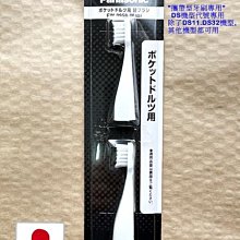 Panasonic 國際牌電動牙刷刷頭【 EW-0974 】EW-DM81專用 歷史價格詳細信息