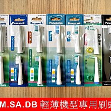 Panasonic EW0913-K 電動牙刷替換牙刷頭2入 適 EW-DE55 DE45 取代 EW0907-K 歷史價格詳細信息