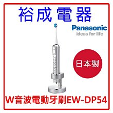 (售完！) 日本 Panasonic 國際牌【ER-GN20 白色】電動修容器 電池式 水洗 臉部 鼻毛 除毛 歷史價格詳細信息
