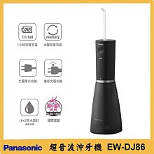 panasonic EW-DL75刷頭(ew0940w) 歷史價格詳細信息