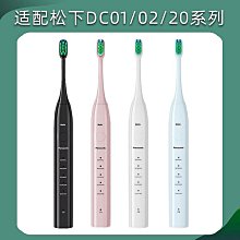 適配電動牙刷頭bet-c01/e0/s7/e5/e3/s03/c1/c2軟毛替 歷史價格詳細信息