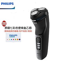 【大王家電館】【贈原廠便攜式電動刮鬍刀】PHILIPS 飛利浦全新AI 5系列電動刮鬍刀 S5889/60 歷史價格詳細信息