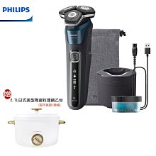 【Philips 飛利浦】全新AI 5系列三刀頭電鬍刀 S5889/60 歷史價格詳細信息