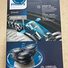 現貨保固【飛利浦】智能型系列 充電式聲波震動牙刷機  {深入齒間,深層清潔,口腔健康} 歷史價格詳細信息