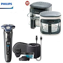 飛利浦 三刀頭電鬍刀 S7887/58 歷史價格詳細信息