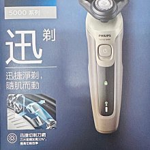 飛利浦 PHILIPS 可水洗 四合一 電動修容刀 刮鬍刀 鬢角刀 眉毛刀 電池式 MG1102/16 LUC日本代購 歷史價格詳細信息