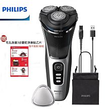 【大王家電館】【贈毛孔救星3步驟乾 附烘罩】PHILIPS 飛利浦溫控天使光吹風機 護髮負離子 HP8280 歷史價格詳細信息