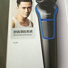 shaver s500 S560 歷史價格詳細信息