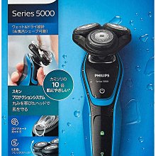 Philips 飛利浦 三刀頭電鬍刀 X5012+HX2411音波牙刷 超值組合 歷史價格詳細信息