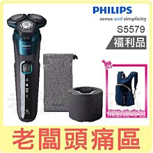 老闆頭痛區~PHILIPS飛利浦吹風機專用吹嘴~適用HP8232.HP8235.HP8248 歷史價格詳細信息