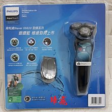 【父親節好禮大放送】 日本IZUMI 美甲修護器 LCF-31 贈 國際牌攜帶型電鬍刀 歷史價格詳細信息