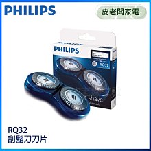 皮老闆家電~PHILIPS飛利浦微電腦迷你電子鍋 奶嘴塞 固定橡皮【適用HD3060/HD3160】 歷史價格詳細信息