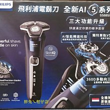 PHILIPS 飛利浦 三刀頭 可乾刮電鬍刀 Shaver series 3000 S3110 "福利品" 歷史價格詳細信息
