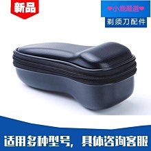 ❤❤ 刮鬍刀 電動刮鬍刀 剃鬚刀【抖音爆款】新款電動刮胡刀迷你剃須刀可充電全自動多功能男士  露天市集  全台最大的網 歷史價格詳細信息