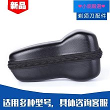 ❤❤ 刮鬍刀 電動刮鬍刀 剃鬚刀【抖音爆款】新款電動刮胡刀迷你剃須刀可充電全自動多功能男士  露天市集  全台最大的網 歷史價格詳細信息