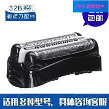 ❤❤ 刮鬍刀 電動刮鬍刀 剃鬚刀【抖音爆款】新款電動刮胡刀迷你剃須刀可充電全自動多功能男士  露天市集  全台最大的網 歷史價格詳細信息