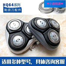 ❤電動刮鬍刀 剃鬚刀 刮鬍刀   samcoos上谷全身水洗鋅合金便攜潮流快充剃須刀s11  露天市集  全台最大的網 歷史價格詳細信息