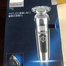 飛利浦 S9000 智能系列三刀頭電鬍刀 S9986/50 [COSCO代購] W141938 歷史價格詳細信息