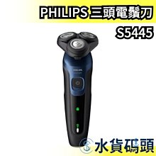 日本 PHILIPS 電動剪髮器 理髮器 HC5690 5000系列 剃刀 兒童模式【水貨碼頭】 歷史價格詳細信息