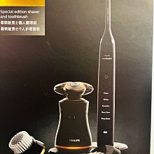 免運?電動牙刷飛利浦電動牙刷鉆石HX9954HX9924情侶款套裝成人充電式聲波震動 買它 買它 歷史價格詳細信息