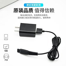 適用于SID超人剃須刀刀片RS307RS322RS320RS330刀網刀網刀頭配件-主推款 歷史價格詳細信息