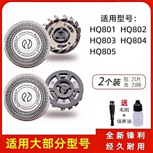 下殺 飛利浦剃須刀刮胡刀S5078 S5560適配旅行包防震包收納包 歷史價格詳細信息