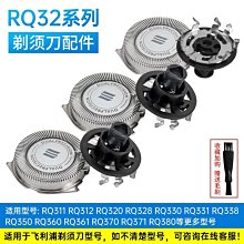 下殺 適用飛科剃須刀FS719 FS710 FS810 FS819 FS820刮胡通用 歷史價格詳細信息