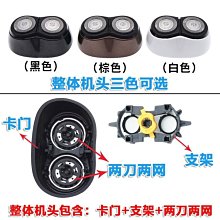 下殺 飛利浦RQ12剃須刀頭(三刀頭包)用S9000S7000S9911S9731 歷史價格詳細信息