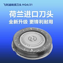 下殺 飛利浦RQ12剃須刀頭(三刀頭包)用S9000S7000S9911S9731 歷史價格詳細信息