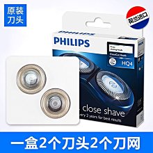 下殺 飛利浦RQ12剃須刀頭(三刀頭包)用S9000S7000S9911S9731 歷史價格詳細信息