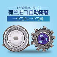 下殺 飛利浦RQ12剃須刀頭(三刀頭包)用S9000S7000S9911S9731 歷史價格詳細信息