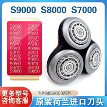 rq12刀頭適用剃鬚刀rq1250 rq1260x rq1275 rq1295刀片配件 歷史價格詳細信息