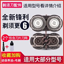 現貨Philips飛利浦電動剃須刀刮鬍刀男士充電式剃胡刀頭水洗荷蘭進口S1560 歷史價格詳細信息