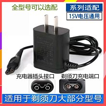 【飛利浦】 PHILIPS 飛利浦刮鬍刀全機水洗三刀頭 電動刮鬍刀 淨藍系列 歷史價格詳細信息