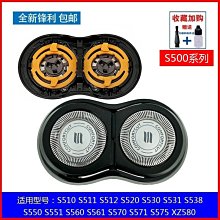 現貨Philips飛利浦電動剃須刀刮鬍刀男士充電式剃胡刀頭水洗荷蘭進口S1560 歷史價格詳細信息