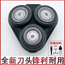 PHILIPS飛利浦刮鬍刀頭底座(適用RQ320 YS526 YS523 RQ361 YS528 RQ310 RQ32 歷史價格詳細信息