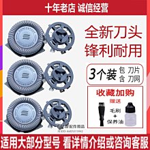 現貨.全新 飛利浦 GOGEAR MIX 2G MP3 隨身聽 3.7V 聚合物電池382040 3線 歷史價格詳細信息