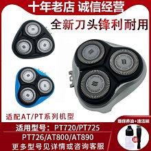 現貨Philips飛利浦電動剃須刀刮鬍刀男士充電式剃胡刀頭水洗荷蘭進口S1560 歷史價格詳細信息