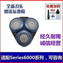 現貨Philips飛利浦電動剃須刀刮鬍刀男士充電式剃胡刀頭水洗荷蘭進口S1560 歷史價格詳細信息