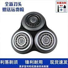 現貨Philips飛利浦電動剃須刀刮鬍刀男士充電式剃胡刀頭水洗荷蘭進口S1560 歷史價格詳細信息
