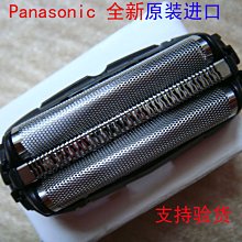 【現貨】全新品Panasonic 國際牌 EH-NE4E 大風量負離子 吹風機 速乾 歷史價格詳細信息