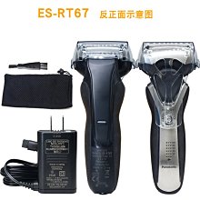 【現貨】全新品Panasonic 國際牌 EH-NE4E 大風量負離子 吹風機 速乾 歷史價格詳細信息