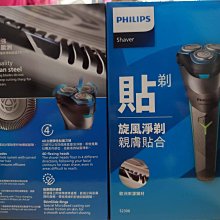 【免運】Philips飛利浦 沙龍級護髮負離子吹風機 (霧藍黑) BHD518 歷史價格詳細信息
