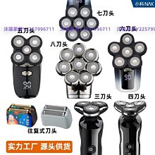 六分三叉旋轉噴頭中端套裝2入 歷史價格詳細信息