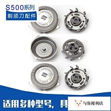 PHILIPS 刮鬍刀刀頭 RQ11 無彩盒適用RQ1150.RQ1160.RQ1185 飛利浦 (全店刷卡免運) 歷史價格詳細信息