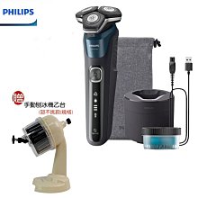 【Philips 飛利浦】全新AI 5系列三刀頭電鬍刀 S5889/60 歷史價格詳細信息